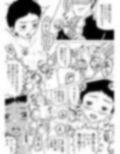 変態の餌食になった思春期男子たちの性漫画 画像10