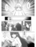 転生したら5秒でゴブリンに輪●！（モノクロ版）