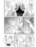 皮化代行 おかわり