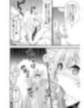 皮化代行 おかわり
