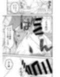 皮化代行 おかわり