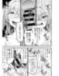 皮化代行 おかわり