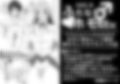 ふたなりホモSEXVol.4【クラスメイトのふたなり女子に男まんこで童貞筆おろしさせてもらった話】