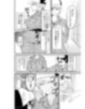 工場で働く性欲が強いバツ2のお姉さんにめちゃくちゃ抜かれる話
