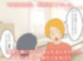 母子相姦に身を焦がす親子 離婚した私を愛してくれたのは血のつながった息子でした