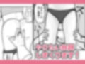 時間よ止まれ！時止めおじさんの子作り計画―アイドル編2―