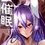 傀儡兎 前編