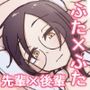LAIDばっくBEATS