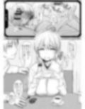 宇崎月さんガチン〇対決！！延長戦！！0・5