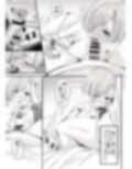 ミルク売りの少女