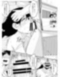 性暴走〜快楽に溺れた少年たちの末路〜
