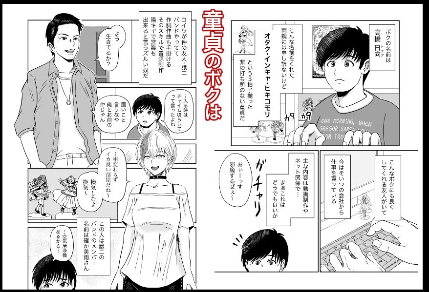 エロマンガ彼女のねだん6 妙な勝負に巻き込まれてお姉さんに誘惑された話フェラdmm18fanzaの画像