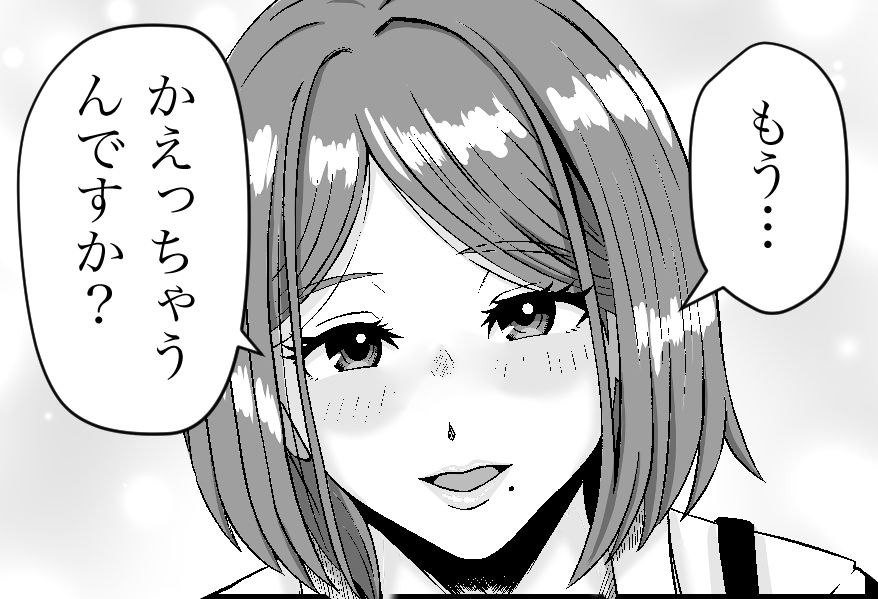 d_272483彼女のねだん6 妙な勝負に巻き込まれてお姉さんに誘惑された話のエロ画像7