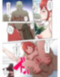 転生したら5秒でゴブリンに輪●！（カラー版）