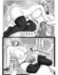 メス男子接戦の末に敗北