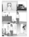 母ちゃんは配信者