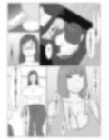 母ちゃんは配信者