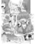わかさぎ姫が霊夢とアリスに憑依したら