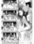 衝撃反動