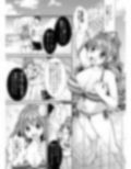 茜ちゃんくすぐりオイルマッサージ