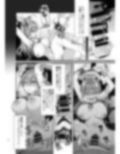 茜ちゃんくすぐりオイルマッサージ