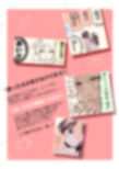 サンプル9