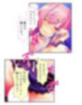 訳あり異世界美女と巨乳幼馴染を悶絶アクメ堕ち 1巻