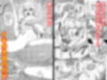 ゾンビっ娘の救済は中出しSEXで 合本版3