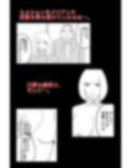 暗い雲 Vol.3