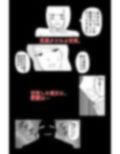 暗い雲 Vol.3