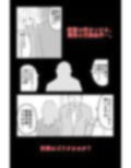 暗い雲 Vol.3