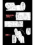 暗い雲 Vol.3