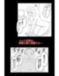 暗い雲 Vol.3