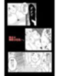 暗い雲 Vol.3