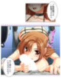 呼び出し即ハメ好きなだけ！社内SEXデリバリー 2巻