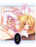 呼び出し即ハメ好きなだけ！社内SEXデリバリー 2巻