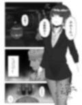 蟲毒