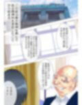 僕だけが知らないサークル事情