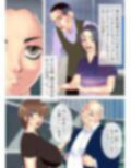 僕だけが知らないサークル事情