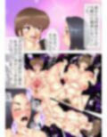 僕だけが知らないサークル事情