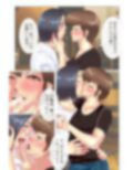 僕だけが知らないサークル事情
