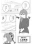 人妻が隣の部屋の住人とレズ不倫してしまう話
