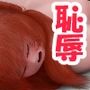 何度も絶頂しちゃって大丈夫？！