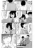 残照の階段で