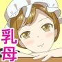 転生したのでさっそく乳母のマリーさんとS〇X