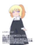 我が神を信じなさいっ！