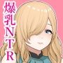 冒険者カウンセラーからのおすすめが最高過ぎる