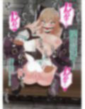 秒でわからされ、無様に喘ぐヒロイン達