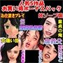 ガールズラブ人気5作品お買い得ボーナスパック