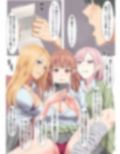 ギャルしか勝たないメス堕ち合宿